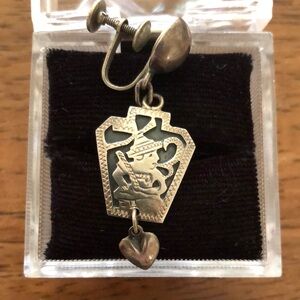 Vintage Silver Screw-On Earring with Heart Charm